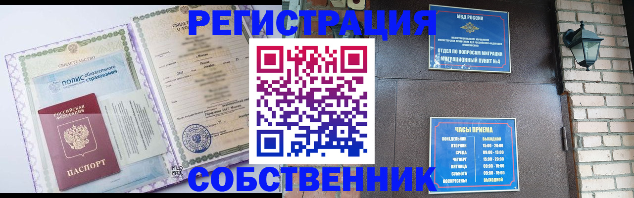 регистрация для дет. сада в Воткинске